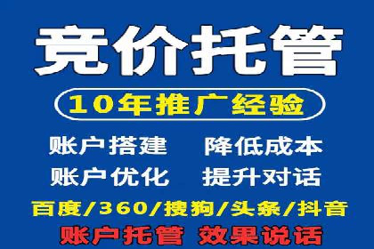 百度广告成本分析，如何提高投资回报